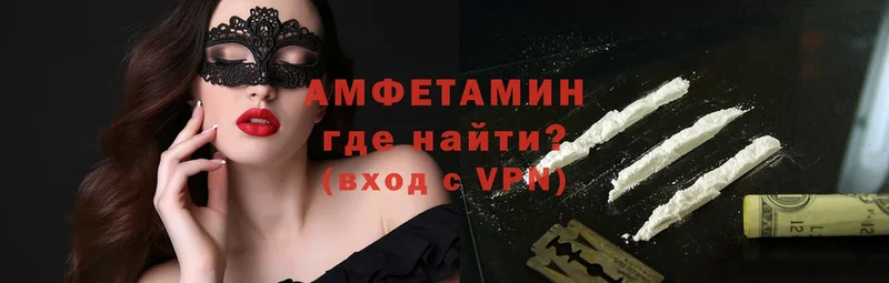 Где купить наркотики Полярный МАРИХУАНА  АМФ  Гашиш  Cocaine 