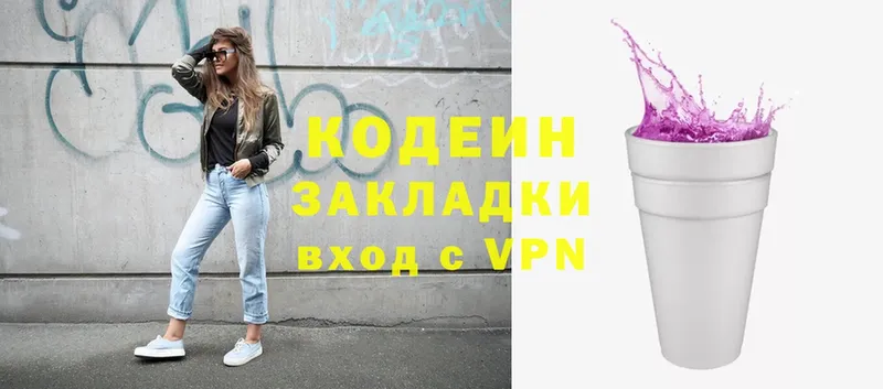 blacksprut как зайти  Полярный  Кодеин напиток Lean (лин)  продажа наркотиков 