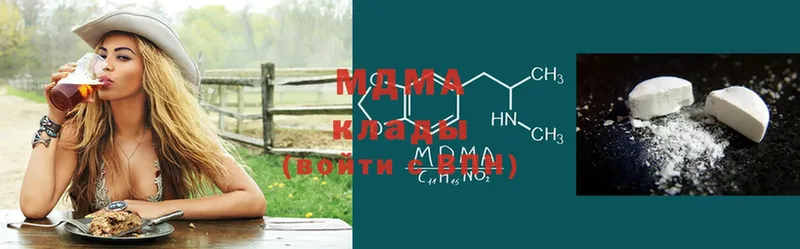 MEGA ССЫЛКА  Полярный  MDMA молли 